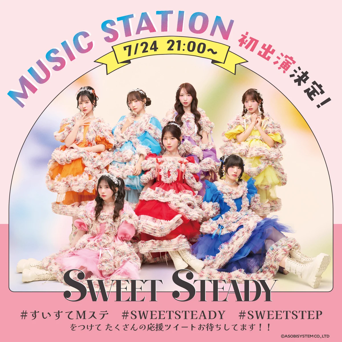 deeznuts様　10個まとめ売りスマス口簡易ユニット SWEET STEADY【Official】 on X: 