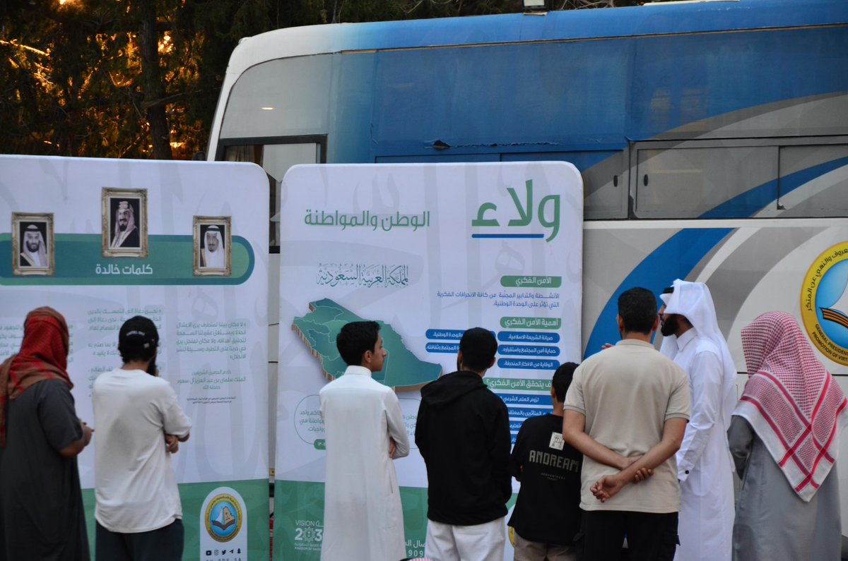 PvGovSa's tweet photo. فرع الرئاسة العامة بمنطقة #الباحة يفعّل الحافلة التوعوية بمتنزه غابة رغدان ضمن الخطة التشغيلية الموحّدة للرئاسة العامة لموسم صيف 1448هـ. https://t.co/lMXGN5F1O6