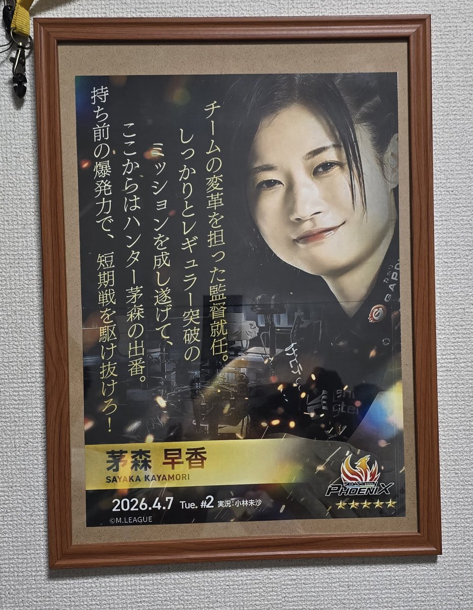 Orange_02_13's tweet photo. 試作品 https://t.co/v3qRVOavWE