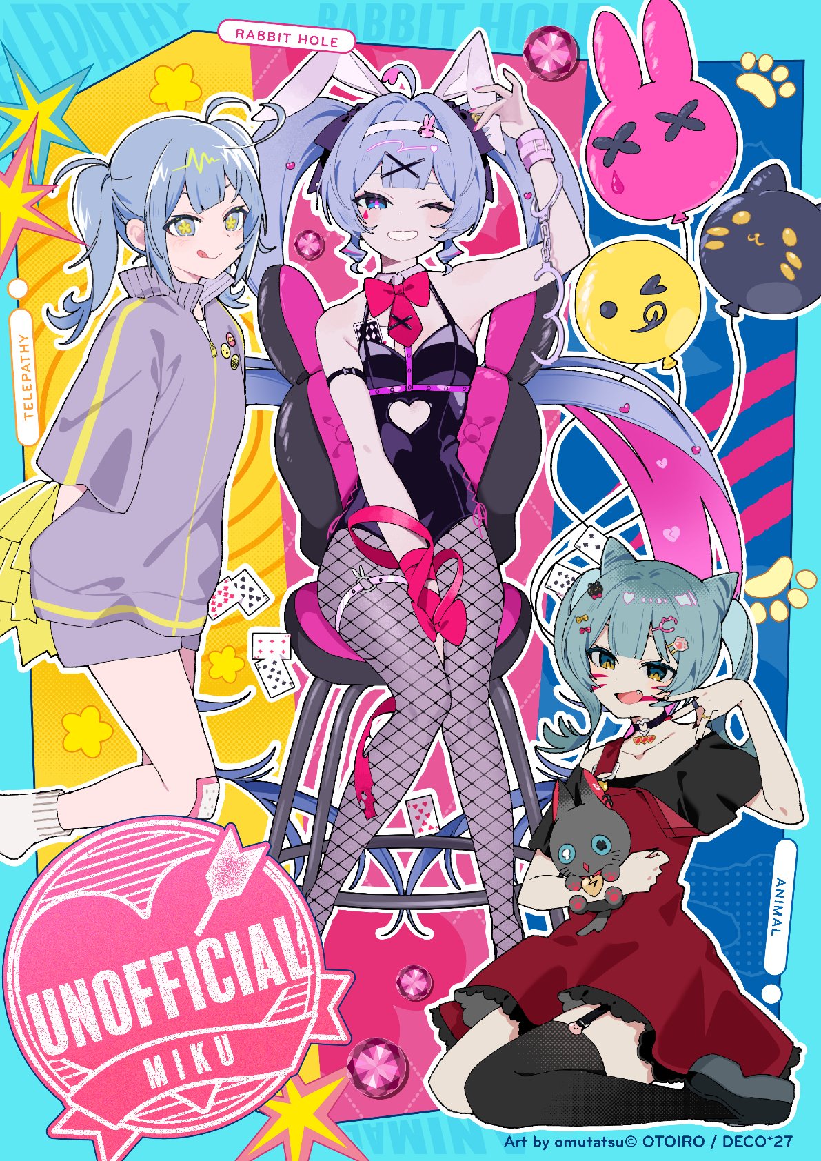 おむたつ on X: 