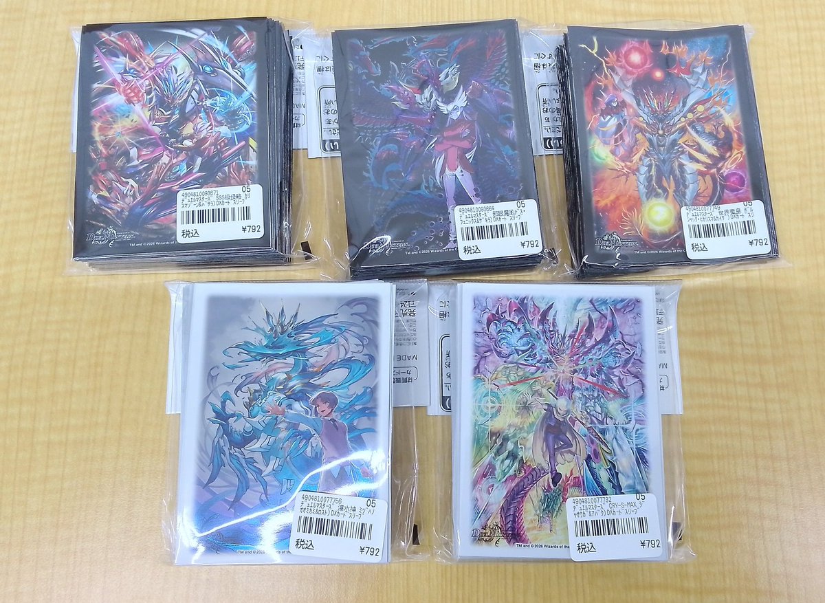 明日発売】 7/18 より発売 デュエル・マスターズ 「スリーブ各種」 ご