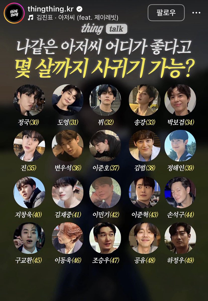 hzals_'s tweet photo. 저희 도영이 아저씨 아닙니다. 
영원히 오빠입니다. https://t.co/bwdTsYoAX0