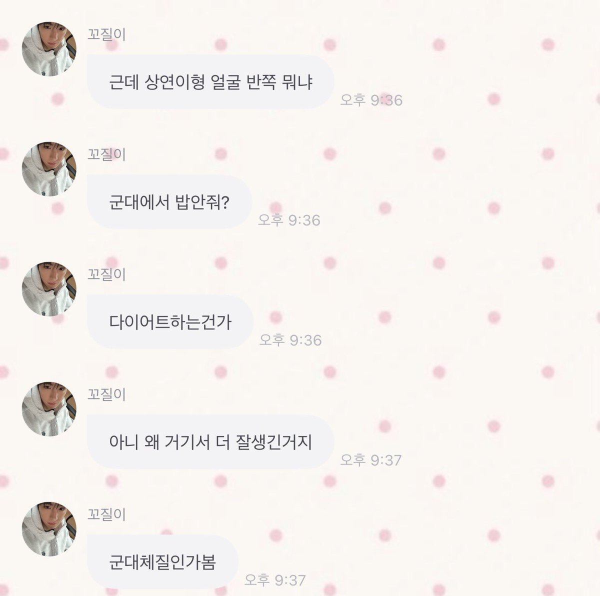 deobimom's tweet photo. #HYUNJAE #현재 #SANGYEON #상연 

🎁 no but what's up with sangyeon hyung's face  being half the size
🎁 do they not give him food in the military?
🎁 is he on a diet
🎁 no but why is he getting even more handsome there?
🎁 he must suit the military

📸 hearthaemynow_, dubuya115 https://t.co/0RXR0tiIzb