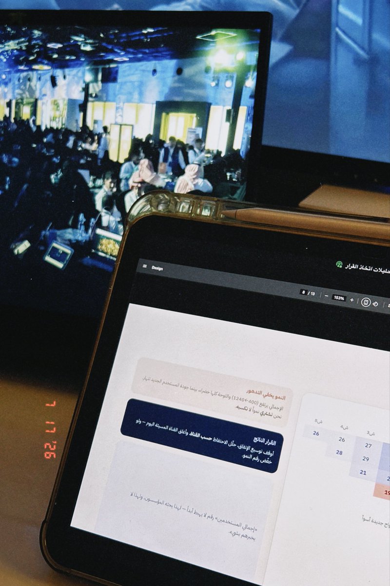 Amani | أماني tweet media