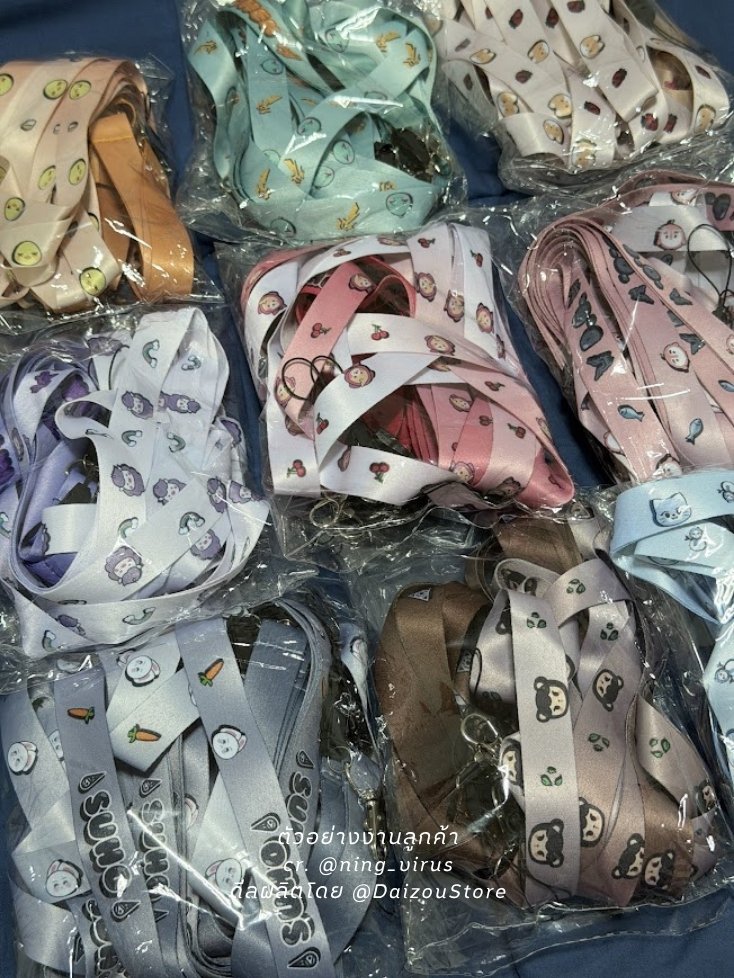 DaizouStore tweet picture