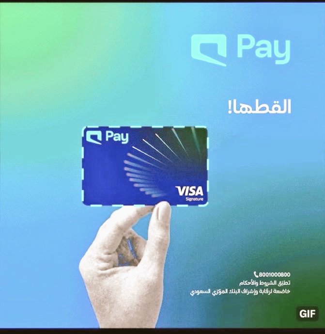 eduariiri's tweet photo. @MobilyPay https://t.co/tCdfkcsEiu