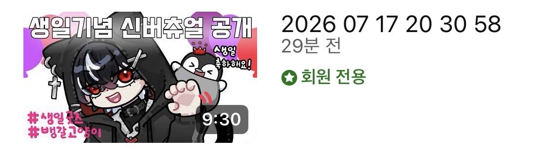 0nqbg's tweet photo. 아니잠시만왜10분.? 이죠.? https://t.co/ZxJB5WGUb2