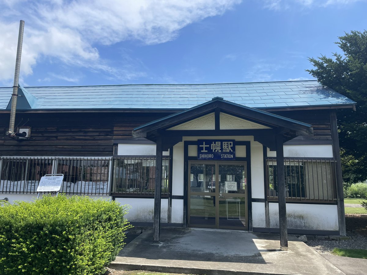 brontomek77's tweet photo. 今日の廃線跡は士幌線です https://t.co/3I9ubdrGZT