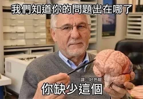 LarryLangYNP's tweet photo. @SJ8075554 @zonghengjp 傻B開始在自己紮稻草人啦 https://t.co/87pNtgLcfK