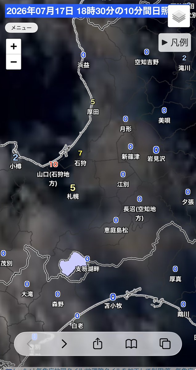 nohoho0326's tweet photo. ちゃまストーリーの真っ赤な空はリハが終わり札幌？のお宿に帰る途中の高速かな
日没ちょっと前、石狩湾沿いは日照がありました🌅 https://t.co/2aC4UgRRdx