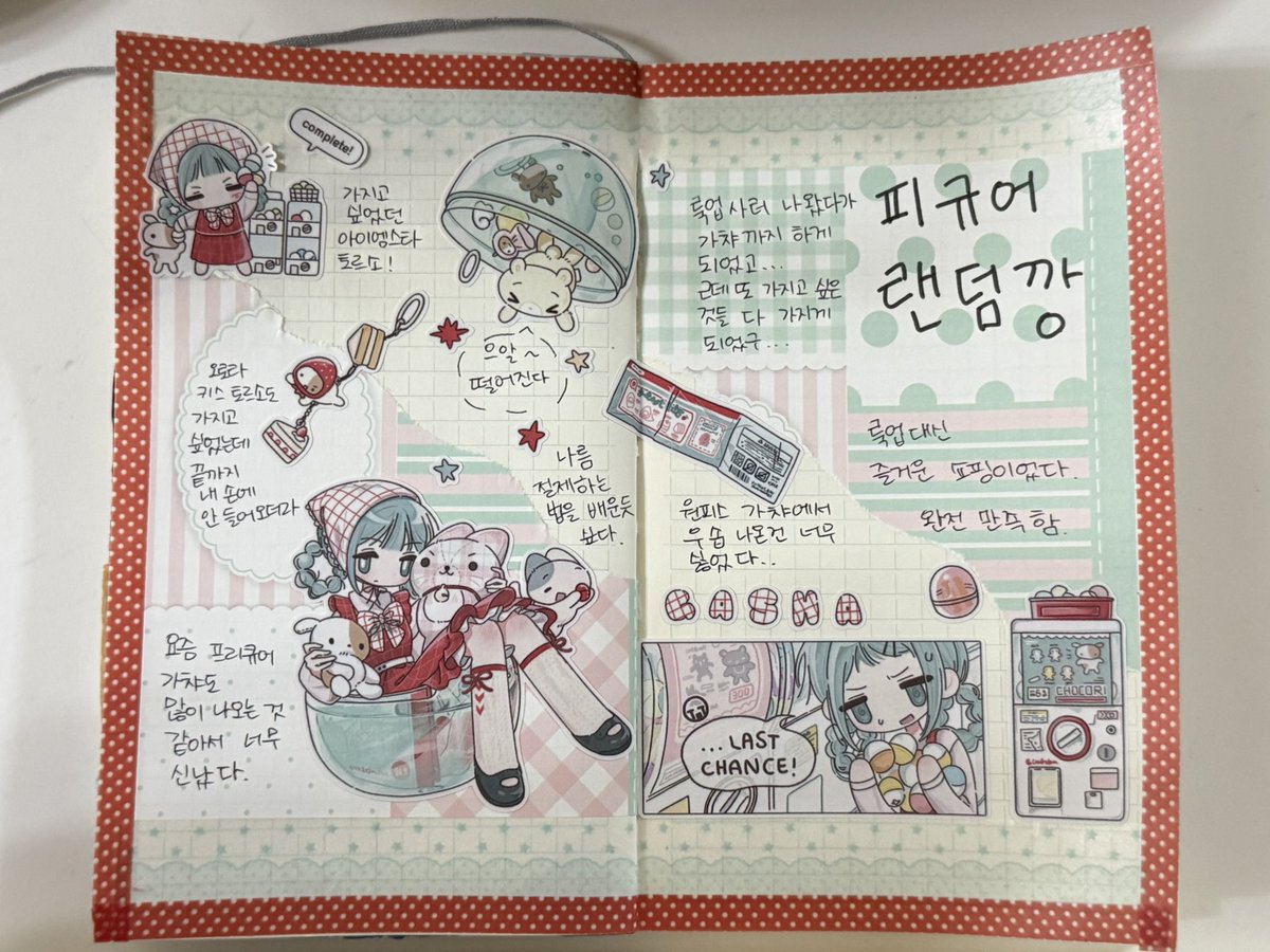 이디 tweet media
