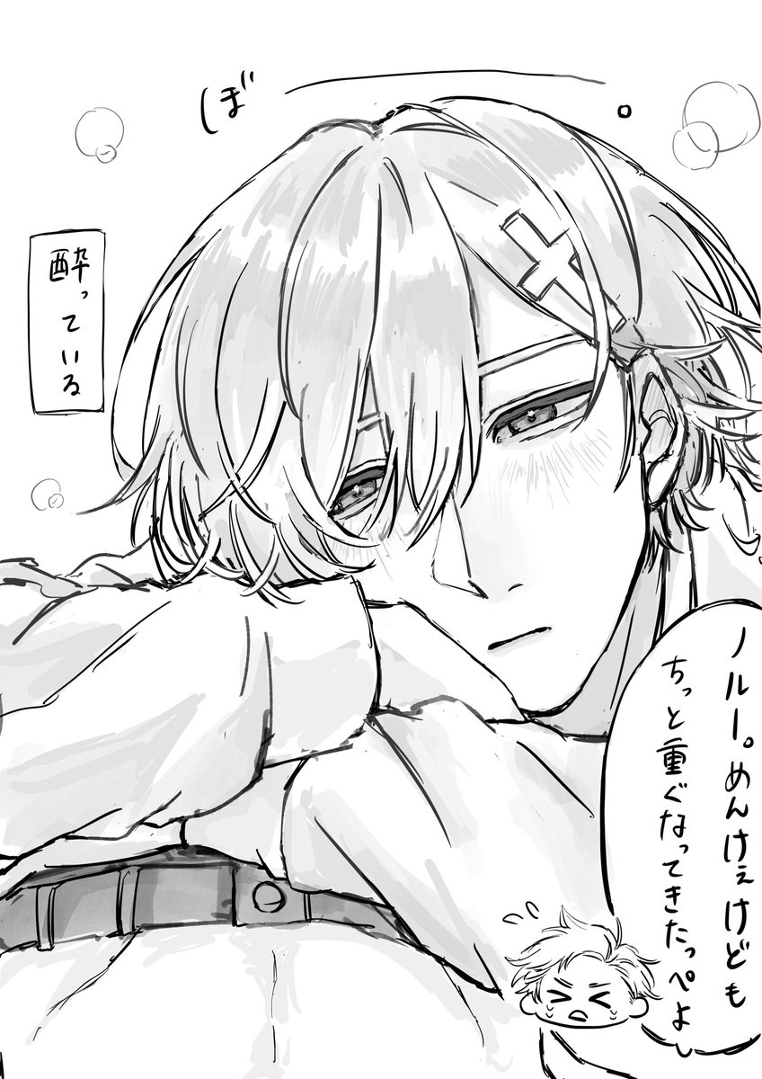 ネロ☁️ tweet media