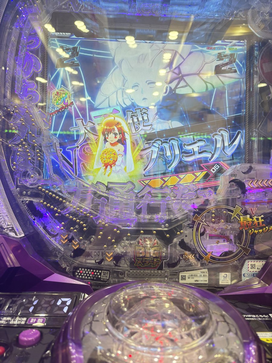 u_ron_69's tweet photo. 1日 パチ屋 居て 負けてるの 

なんで ?? https://t.co/8lCHTWhWFr