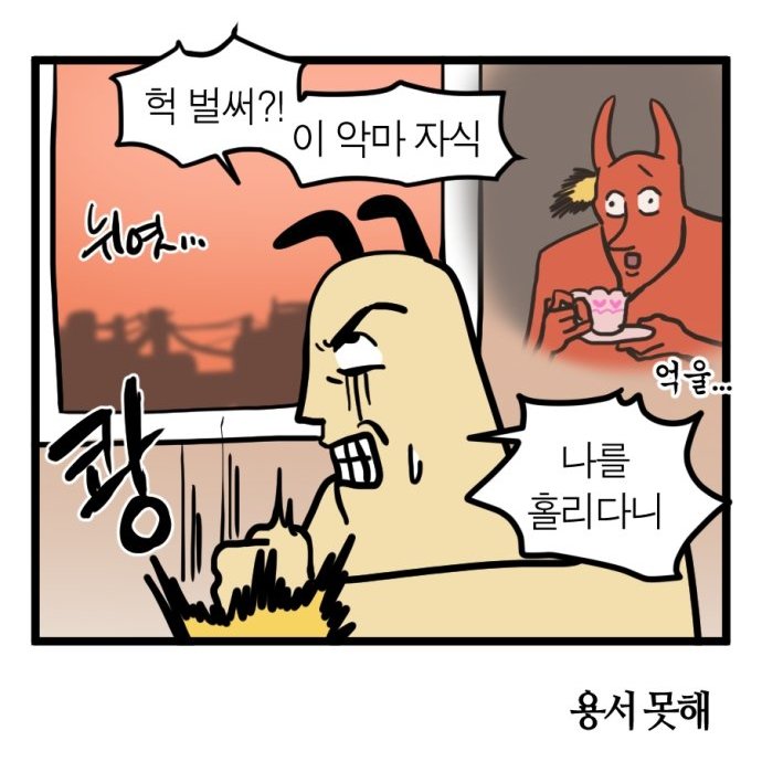 vimanggm's tweet photo. 헤헤 하고 웃는다고? 얼마나 더 홀릴려고 https://t.co/9hMqb4XK1y