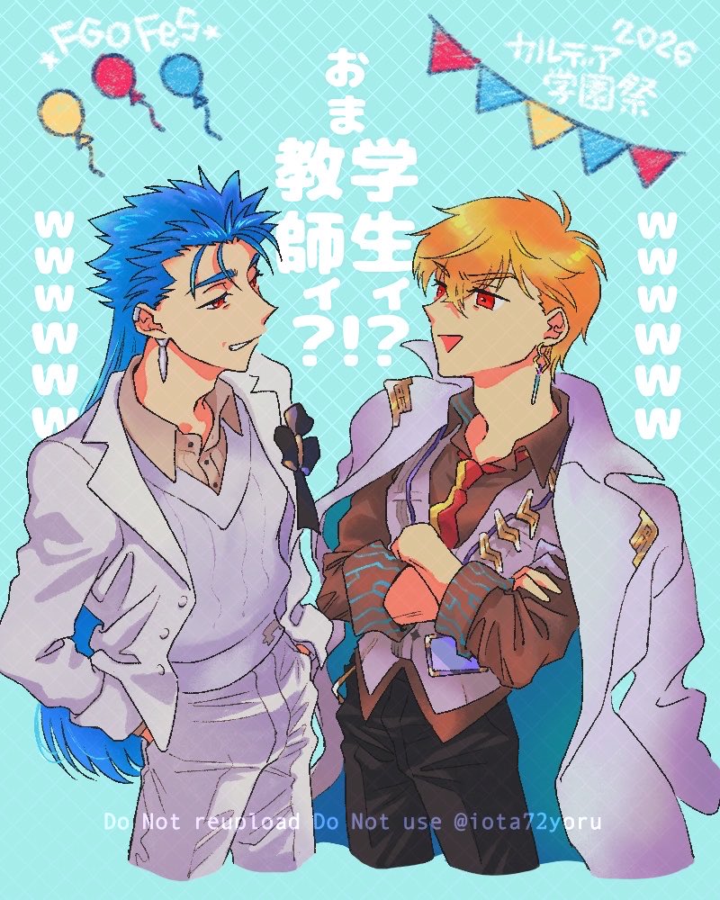 iota72yoru's tweet photo. フェスニキ君🔹とフェス王センセー🔸 https://t.co/fQgrxW8zOs
