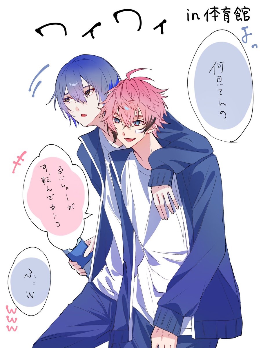 ten_s13m4's tweet photo. ※学パロ
すっ転び🐙も描きたい https://t.co/KZnGjI6ghB