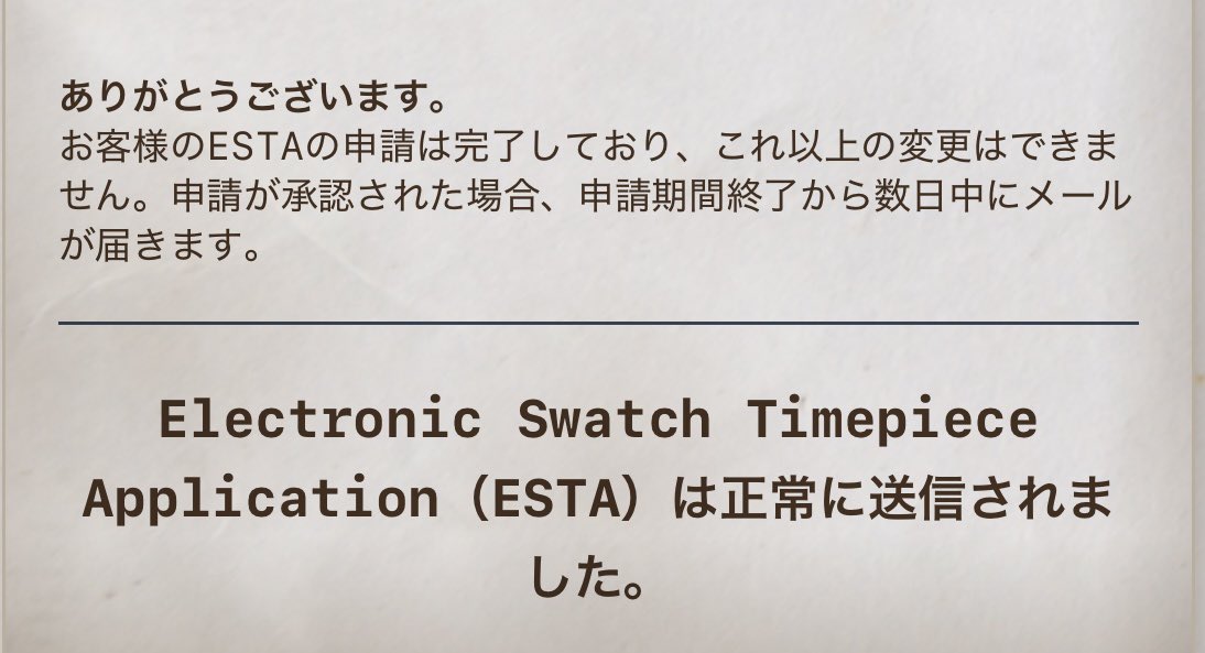 BurstFrog's tweet photo. 運試し https://t.co/I6DYqI0gBP