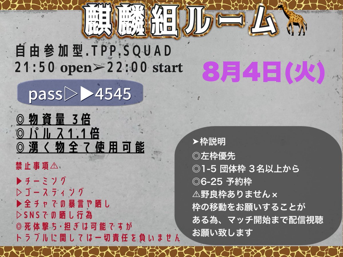 doshiro_'s tweet photo. 8月4日(火)
先着20枠の予約枠あり。
予約申請は下記のディスコから。

申請期間
今〜8月2日(日)23:59迄
https://t.co/w6MquGw3L1 https://t.co/c77vohBaht