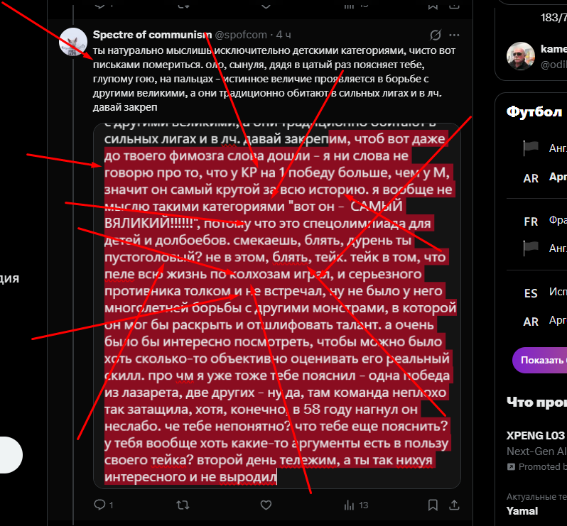 Spectre of communism tweet media