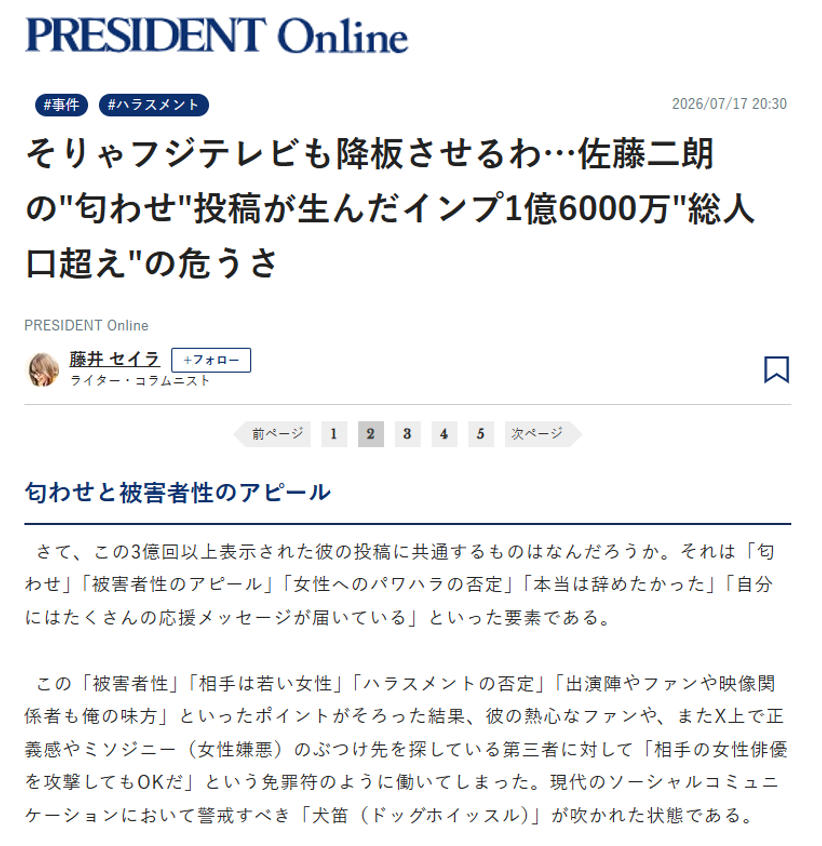 すもも tweet media