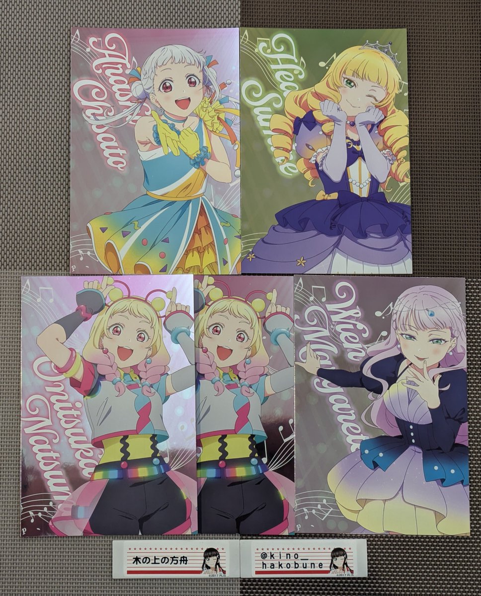 まふゆ୨୧ (@arahune_j) / Posts / X