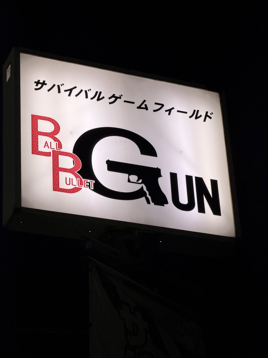 fukutsukadesuyo's tweet photo. 今日は仕事終わりに@BBGUNosaka さんにお邪魔してました!
ストリートっぽい写真を撮ってなかったので投下します!
@3110_90072 さんのキャップ
@HACK_oacc のメンバーT
そして、TikTok shopから
地底人(-チ-)さんのパンツ
皆オシャサバしましょ😎
#ストリートブランドHACK
#crazymeat #地底人 https://t.co/SQ9x3LjQ9p