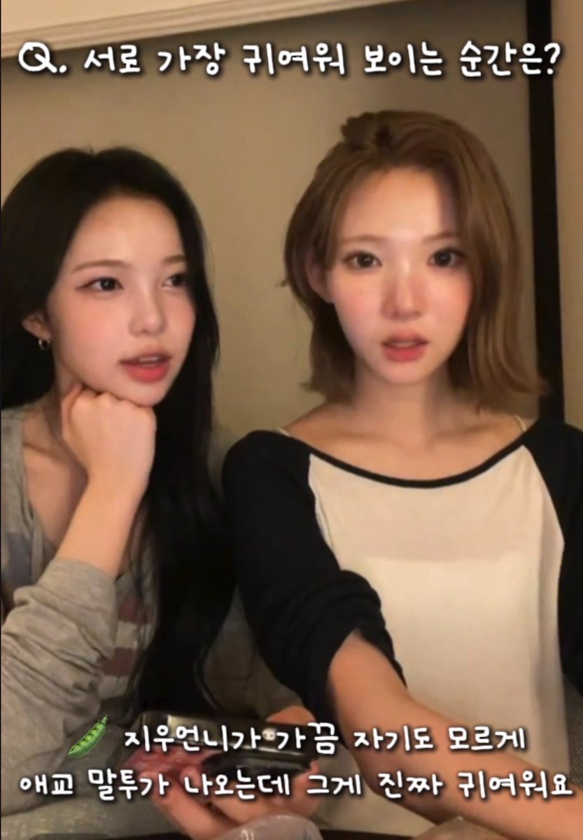an2an2eee's tweet photo. 너무 커플유튜버처럼 굴진 마……… https://t.co/bgZhs0mOoG