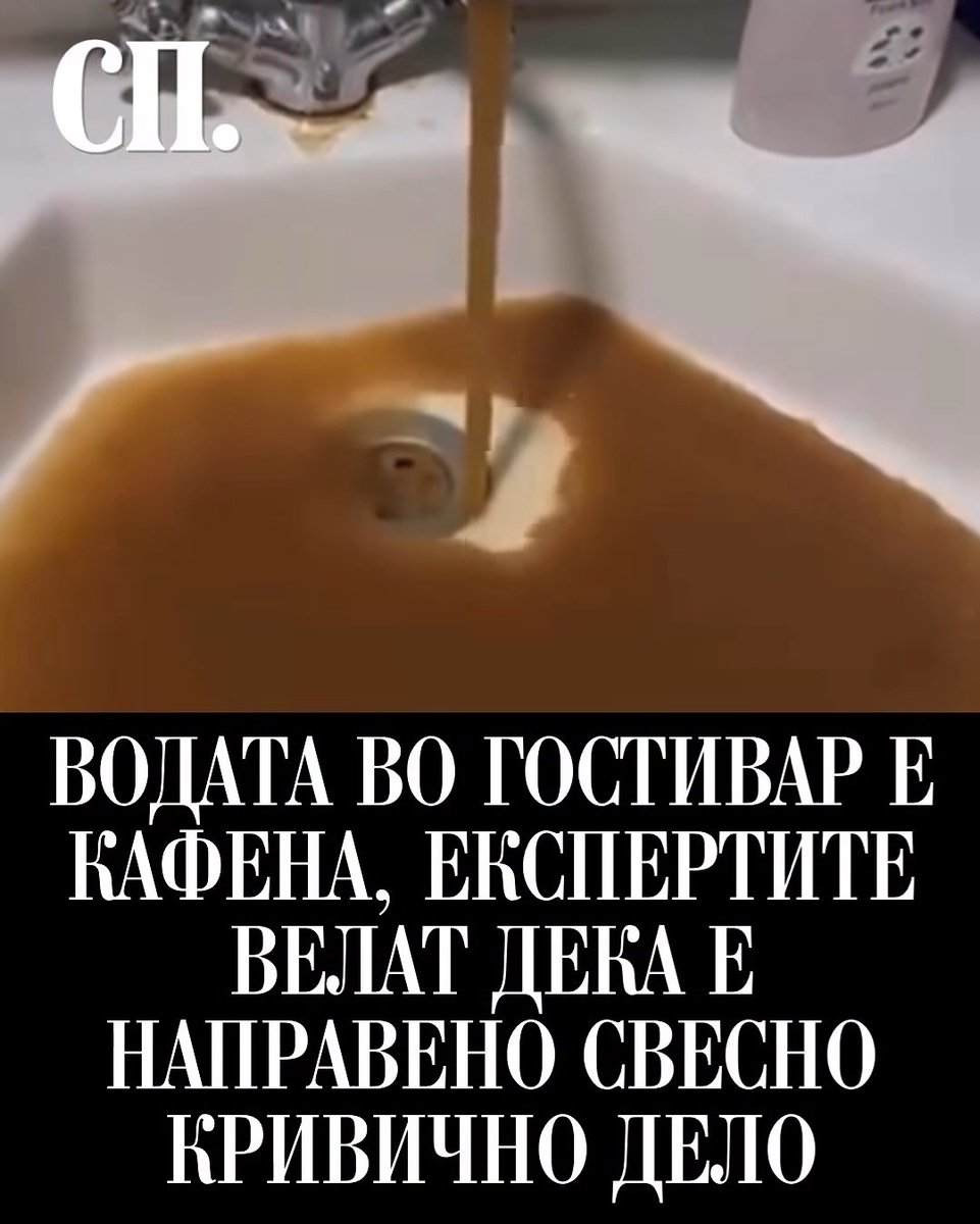 MechanicSk00's tweet photo. И ова веќе ми е "нормална" вест, мислам веќе ништо не може да ме изненади. https://t.co/U6fRMMCIBN