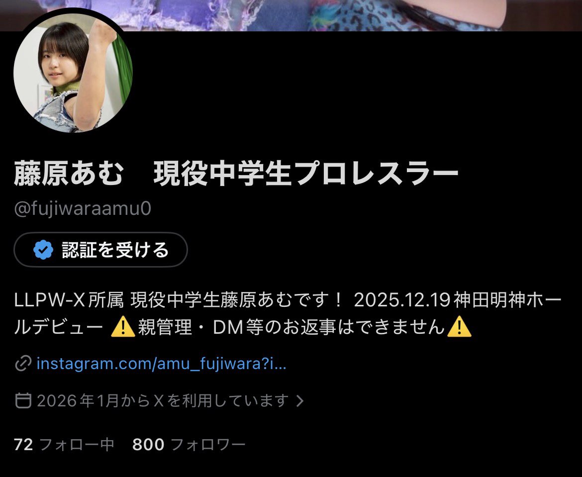 fujiwaraamu0's tweet photo. フォロワー800人✨
ありがとうございます！！！！

これからもテッペン目指して頑張ります！！！
目指せ１万人！！ https://t.co/REe1cz0wvw
