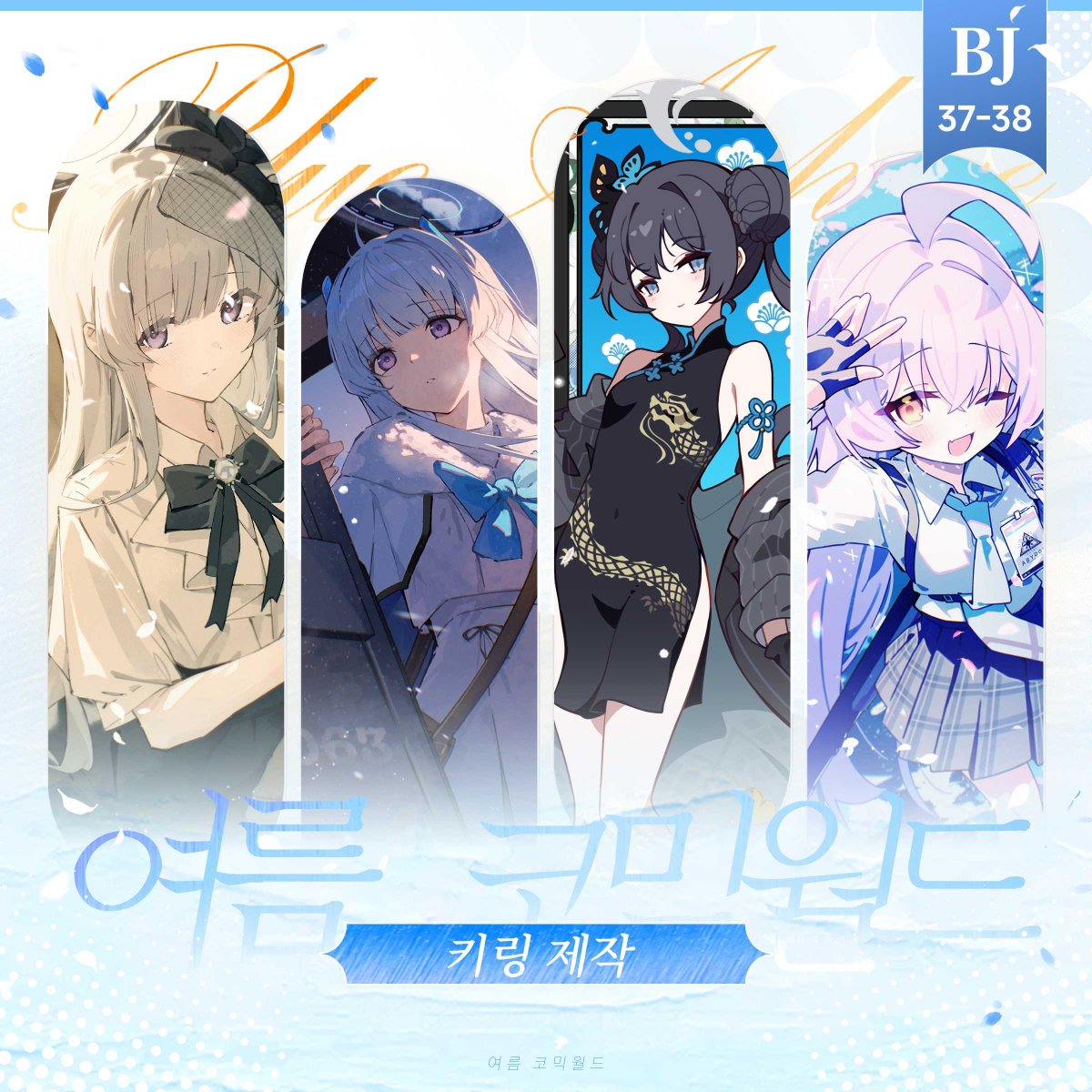キャロル@C108土曜東 ケ19ab (@kyaroru0203) / Posts / X