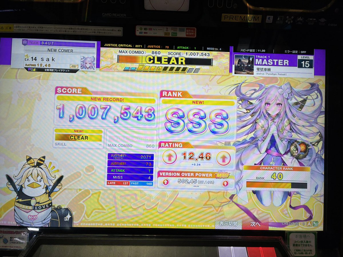 mefu_0825's tweet photo. LibrariA昇格したから15.2全鳥！！ https://t.co/6hcXnu269X