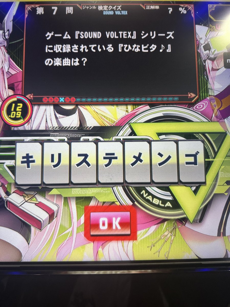 swim_dai's tweet photo. キリステメンゴｗｗｗｗｗｗｗｗｗｗ https://t.co/aKEGT2GkJ1