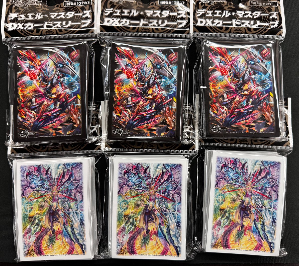 商品情報】 ✨7/17(土) 新発売✨ デュエルマスターズ 👿DXカード