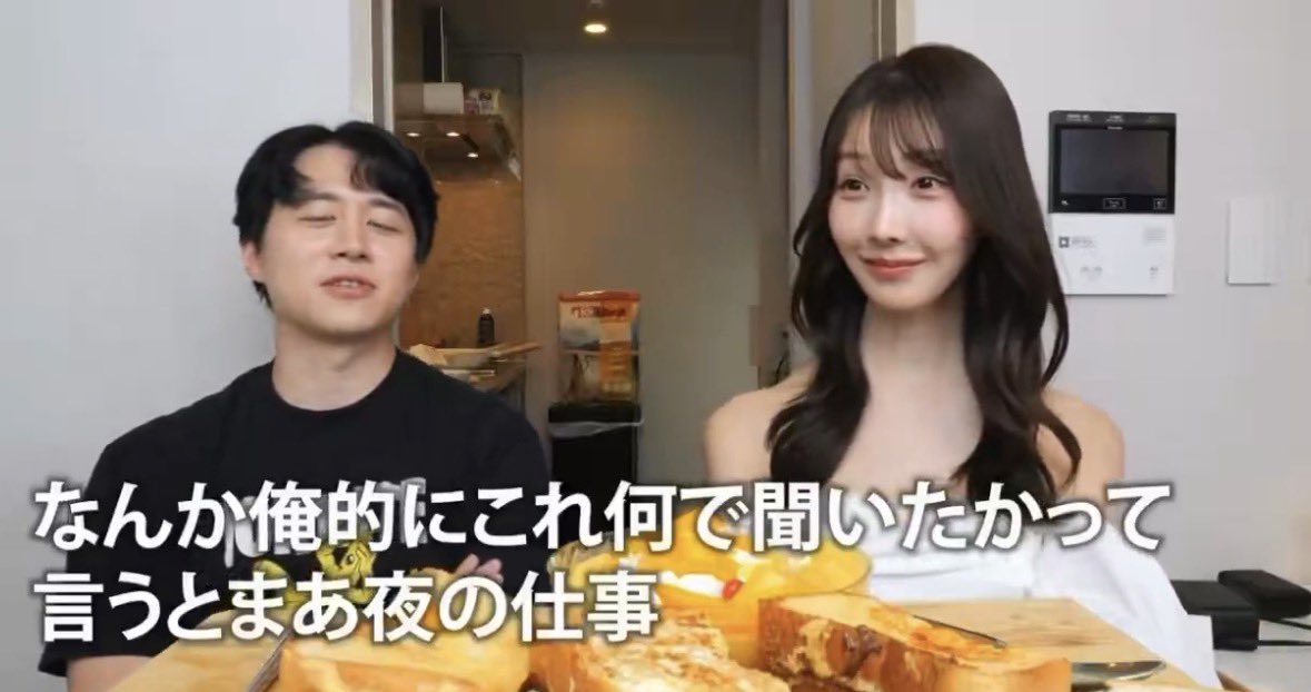 marumarustrong's tweet photo. カノックスターの妻こと「ヨメック」。夜の経験があることを公表しカノとは飲み会を訂正し夜のお店で出会ったことも明かしました。めちゃくちゃお綺麗だし会員制ラウンジか高級キャバクラかな？これだけ特定されちゃったから公の場での公表って勇気必要だったと思うすごい。 https://t.co/0lKo0468EF