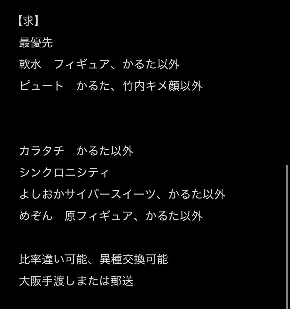 xj0xbd's tweet photo. よしもとコレカ7th 交換
譲　1.2枚目
求　3枚目
軟水、ピュート>カラタチ、シンクロニシティ、めぞん

大阪手渡しまたは郵送希望
お気軽にお声掛けください https://t.co/f0Naa1NNRW