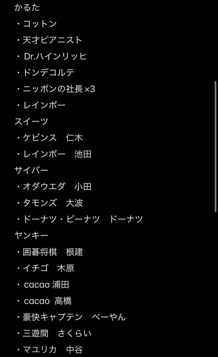 xj0xbd's tweet photo. よしもとコレカ7th 交換
譲　1.2枚目
求　3枚目
軟水、ピュート>カラタチ、シンクロニシティ、めぞん

大阪手渡しまたは郵送希望
お気軽にお声掛けください https://t.co/f0Naa1NNRW