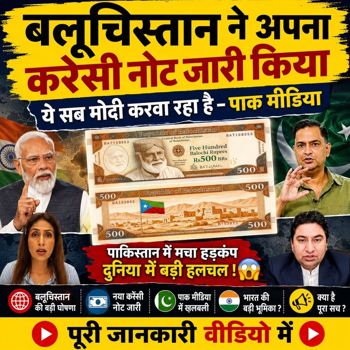 JainKiran6's tweet photo. 🧐🧐🧐 https://t.co/GewvLROah1