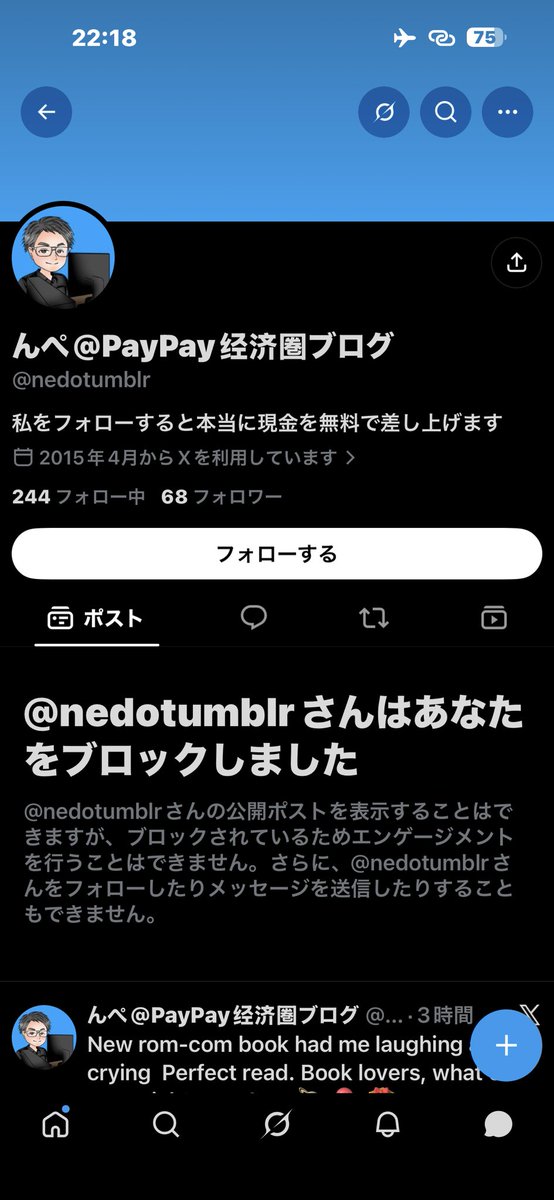 ODa19702's tweet photo. @ReneeS63353044 こいつは国の恥さらし！
振り込みしないで逃げた恥さらし。 https://t.co/rqNdZtGdKW