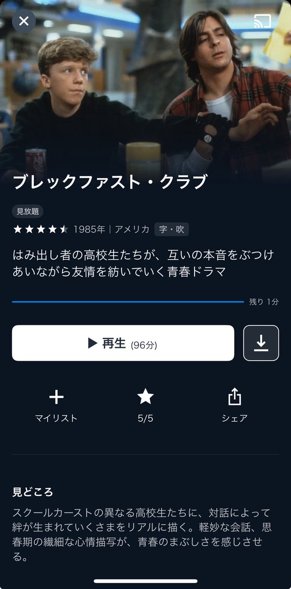 Aniima_es's tweet photo. 中学時代ぶりに見たけど、やっぱ面白いな https://t.co/xdjndYUCdL