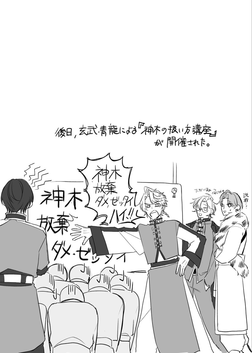 わお (@waa5251) / Posts / X