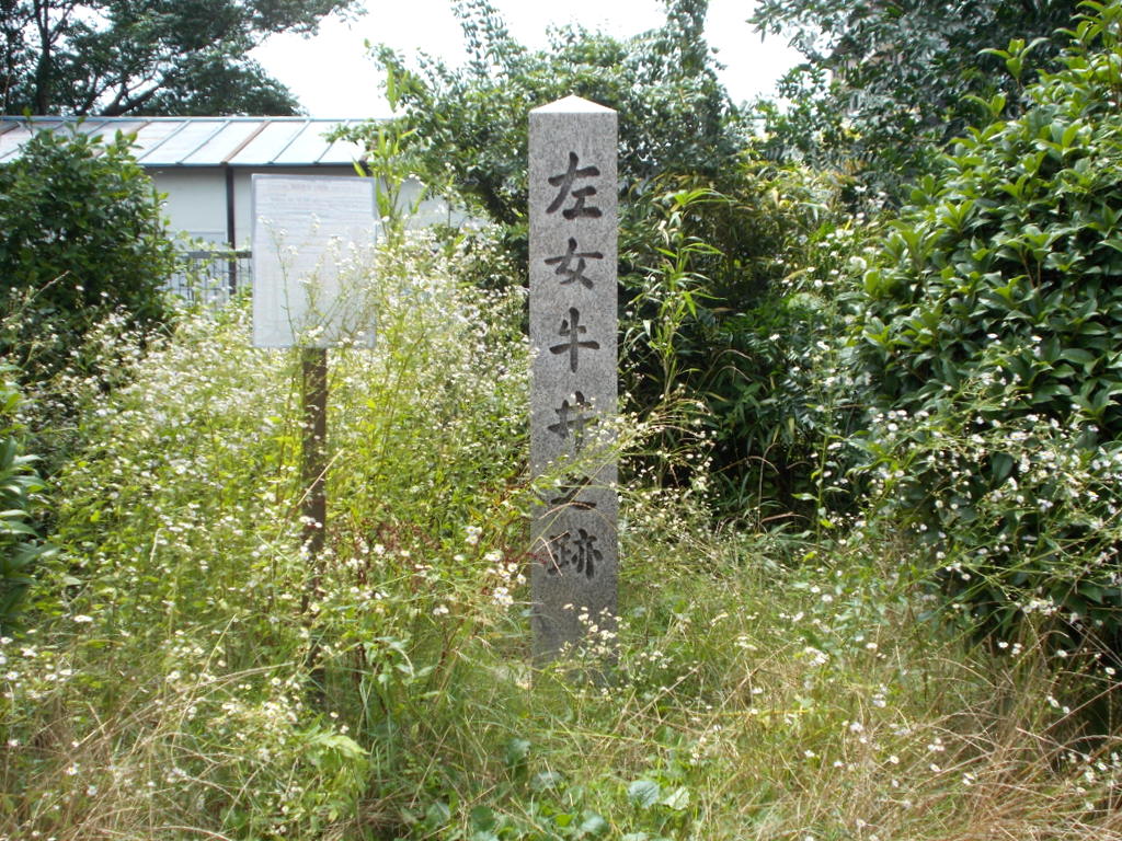 ネオロマ聖地訪問 tweet media
