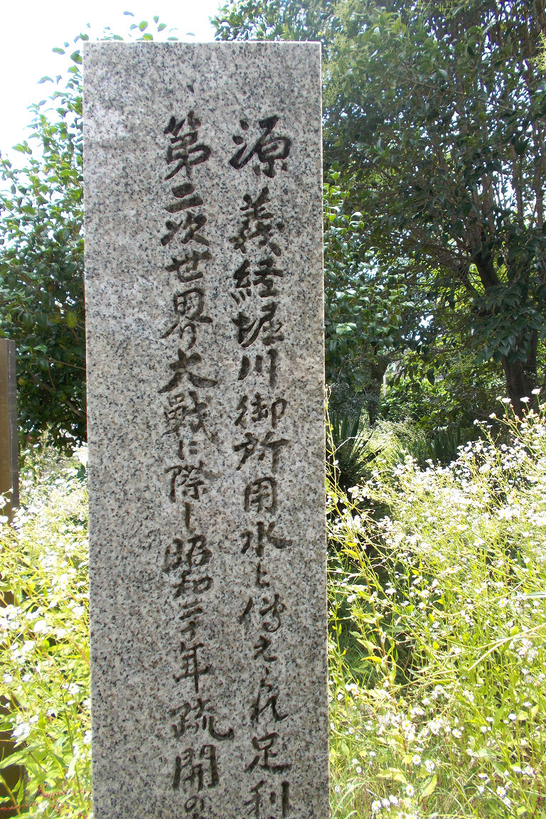 ネオロマ聖地訪問 tweet media