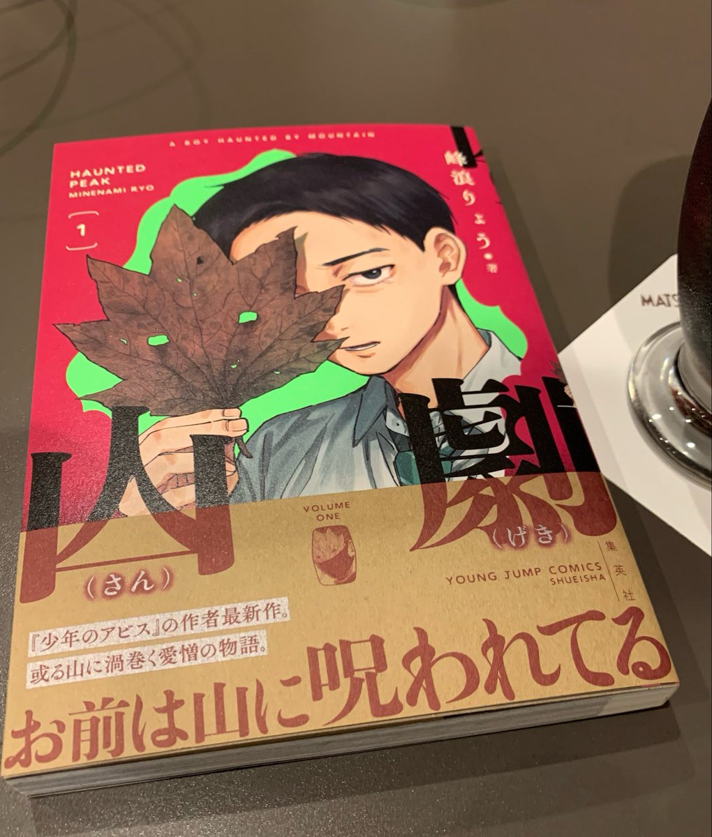 のうりん Tシャツ Mサイズ 白鳥士郎 白鳥士郎 (@nankagun) / Posts / X