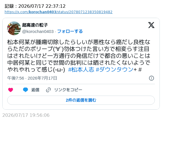 諸葛瑾 tweet media