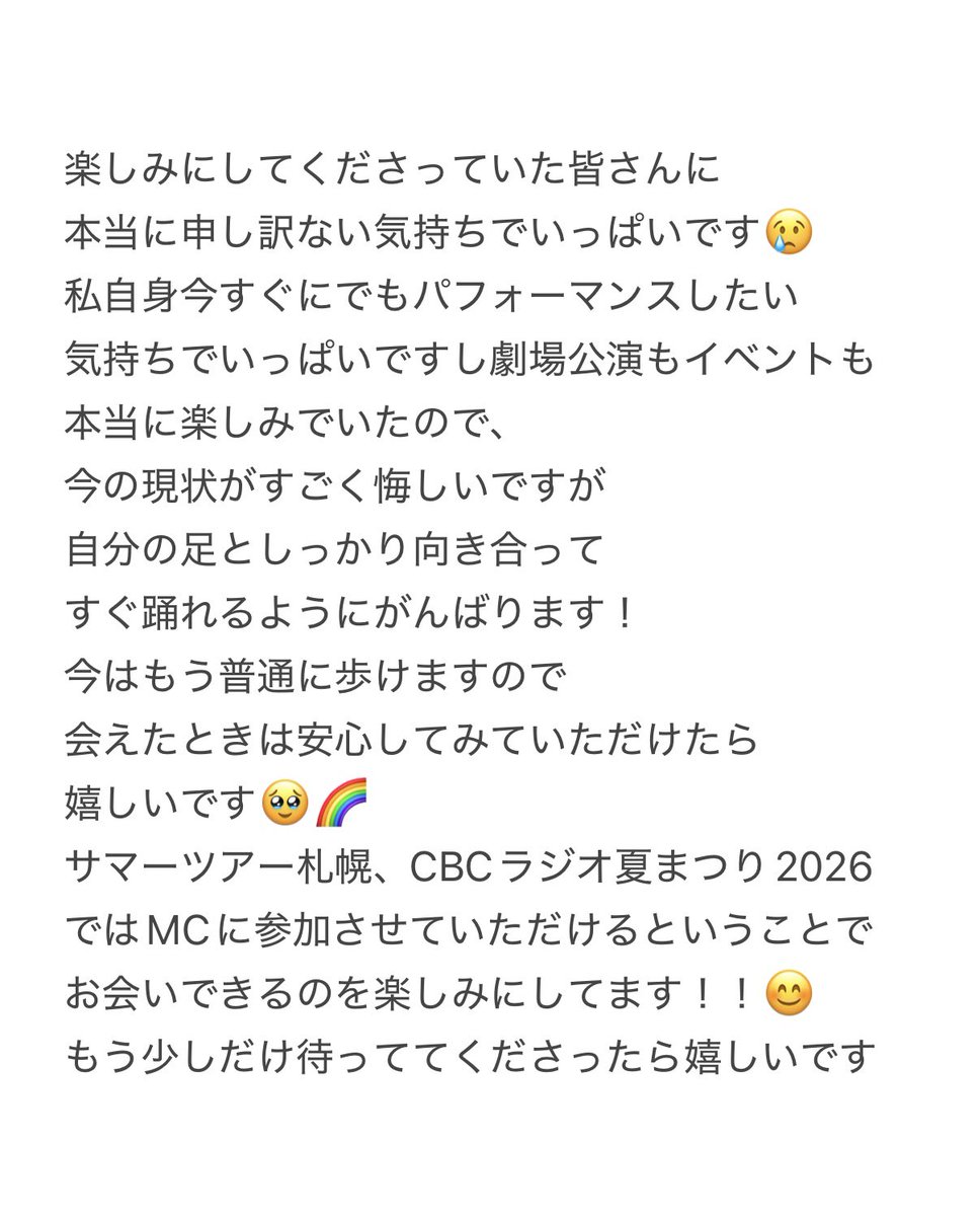 Inoueruka_48's tweet photo. https://t.co/NAr5oxkiGp