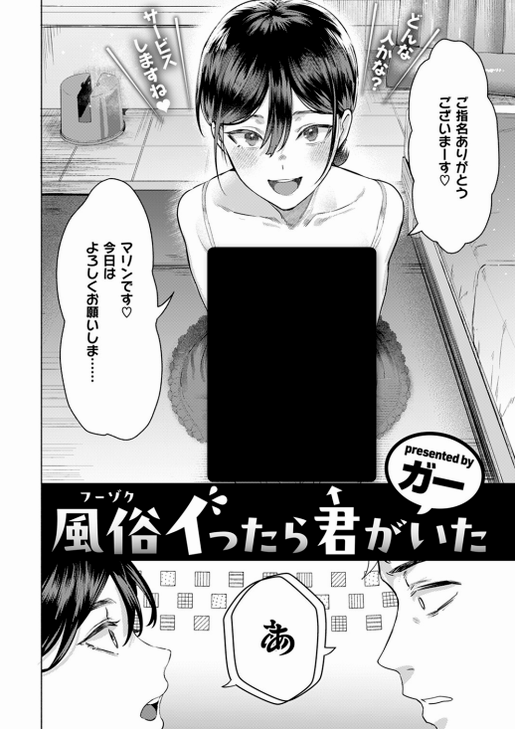 ねろみー tweet media