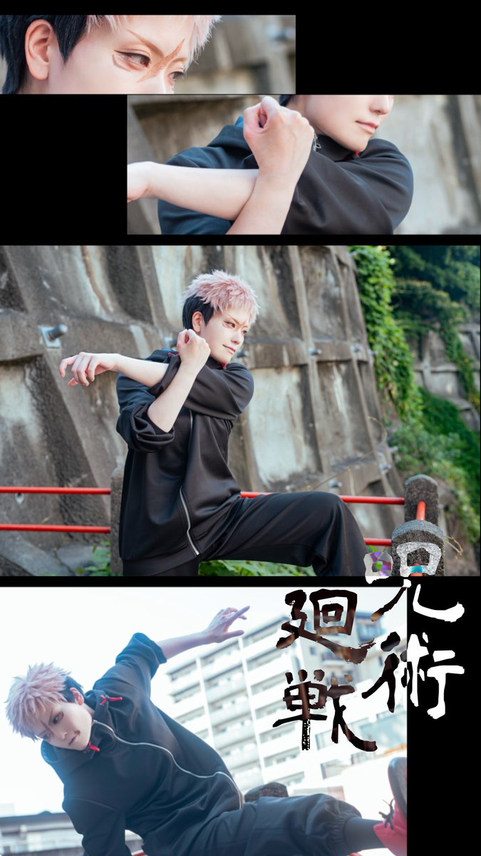 mi___Ku0215's tweet photo. 【コスプレ/呪術廻戦】

　　　狩人

虎杖悠仁》mi_ku
Photo by》@1425_shiori https://t.co/V7DnzOYPqy
