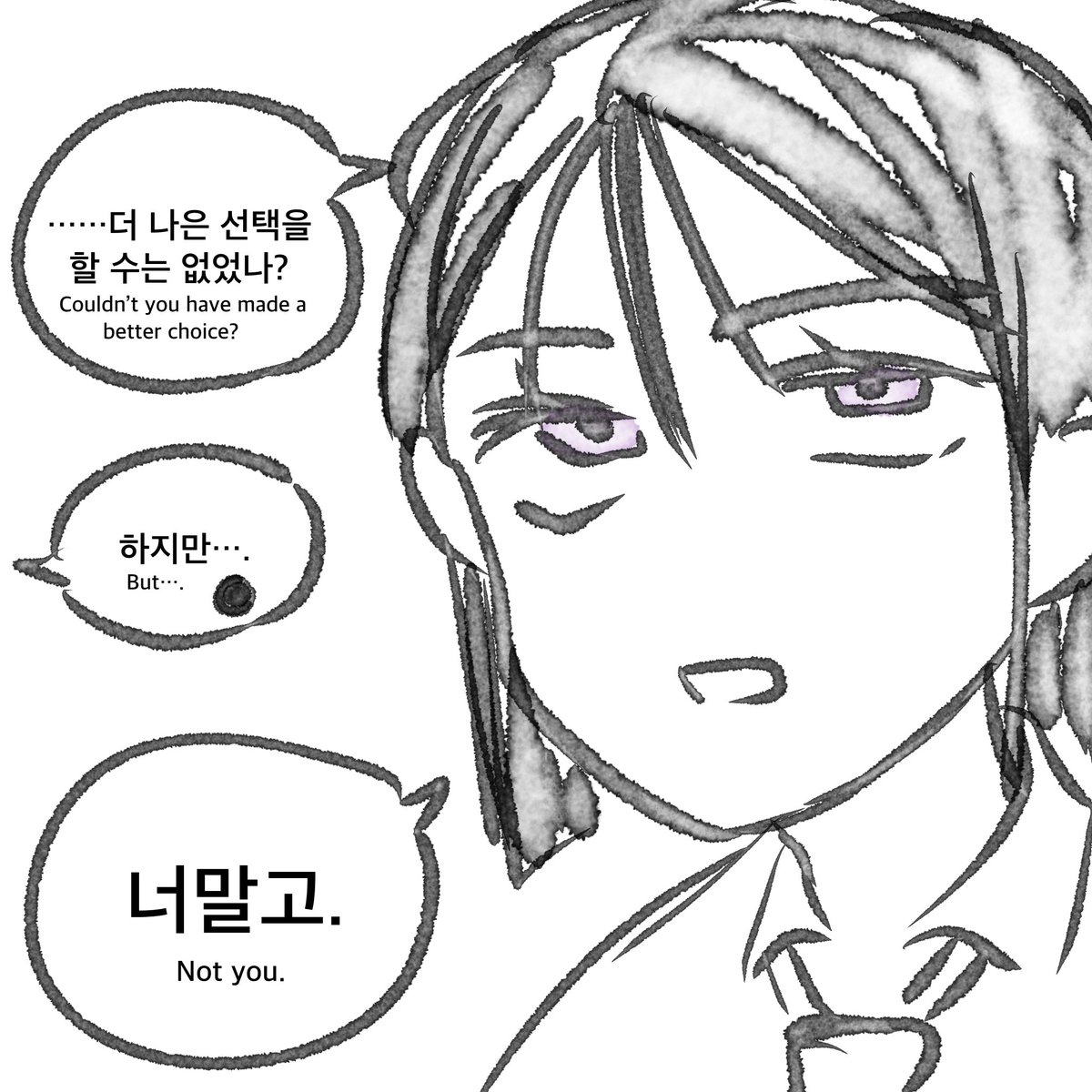 Fyod_726's tweet photo. 남매 현실

#ALNST
#에이스테
#이반틸 #틸이반 #수아 https://t.co/Z8JpNEOLog