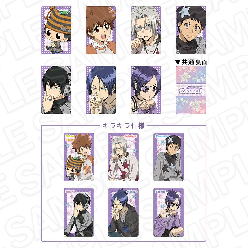 コレイズ販売終了間近】 家庭教師ヒットマンREBORN!_コレクション
