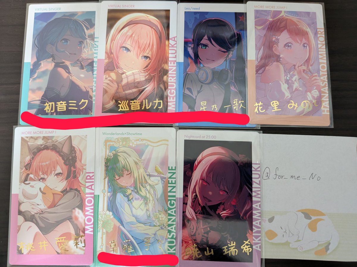 for_me_No's tweet photo. 【交換】プロセカ エピカ 箔押し 27A 27B 27C 28A

(求) 27C司 ＞ 27B彰人

(譲) 画像

各1求のため🟥比率違い可能です。 https://t.co/VLyIMDqRh3